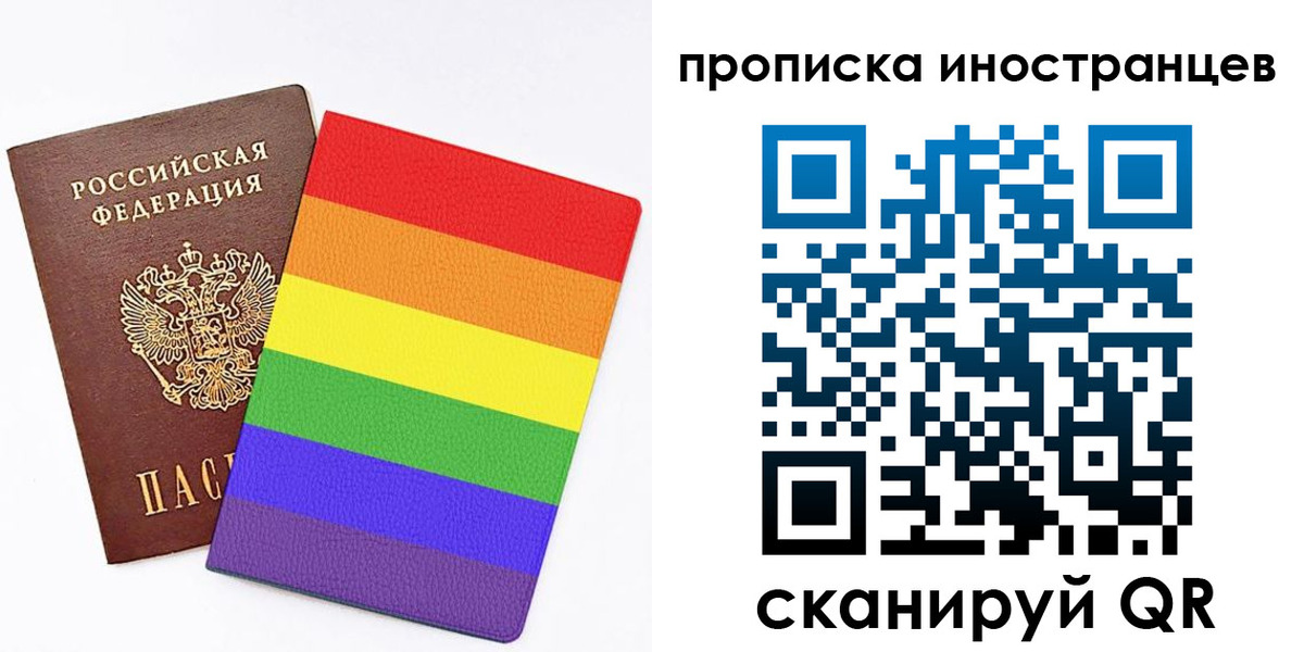 прописка гарантия в Белебее