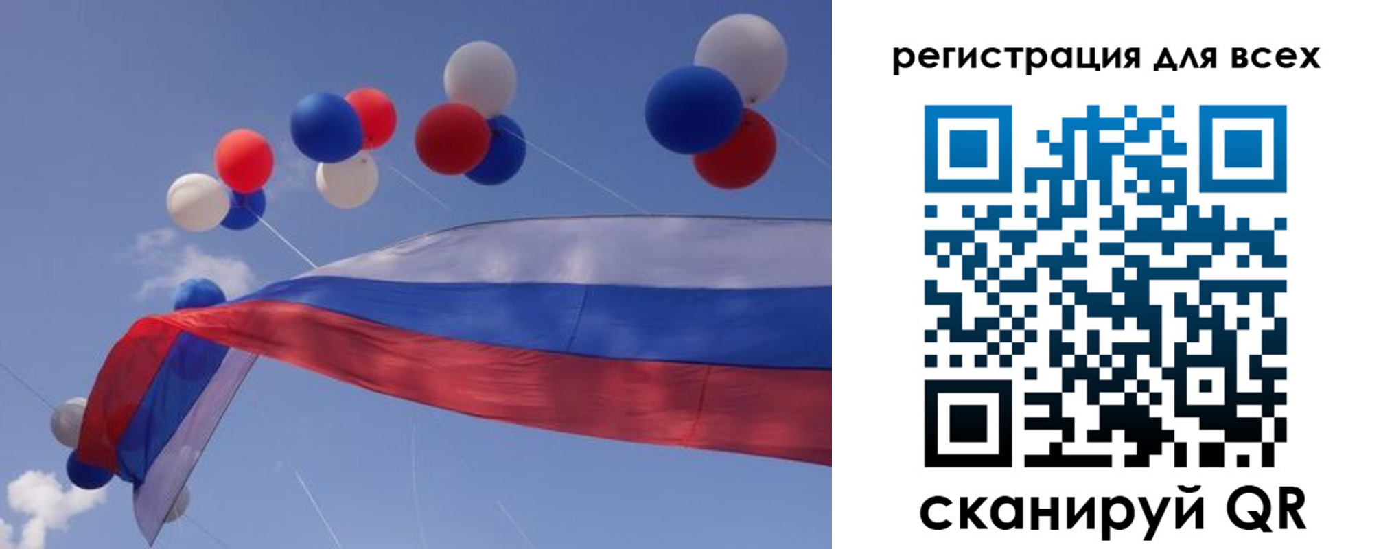 временная регистрация недорого в Белебее