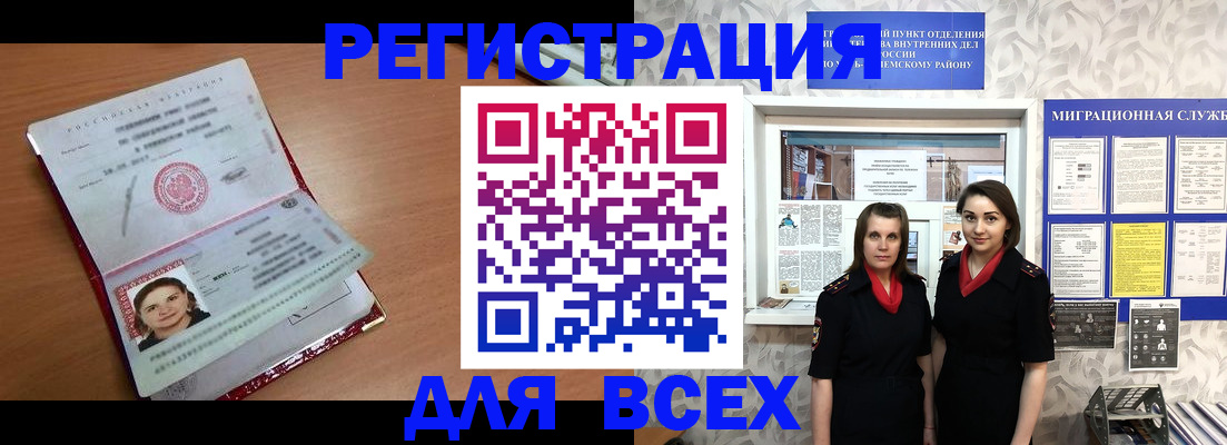 регистрация для дет. сада в Белебее